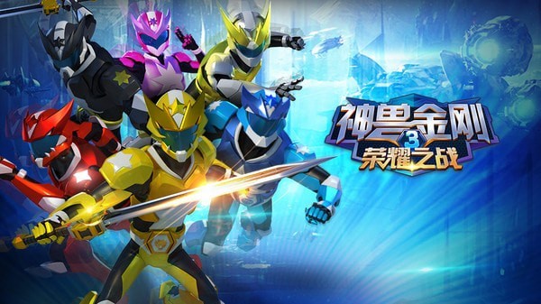 神兽连萌九游版