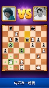 Chess Clash