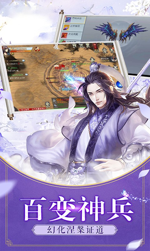 九灵神域剑影霜华