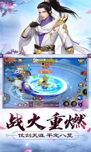 梦魔封神录