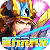 决战梁山果盘版