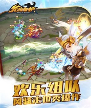 龙痕守护一秒3刀