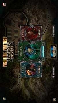 战斗幻想传奇传送门