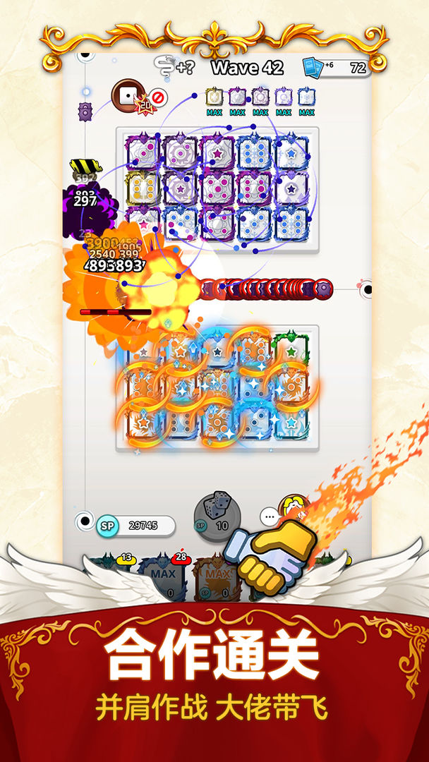 随机点数大师国际服