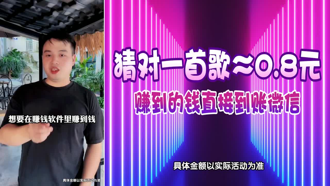 妖怪别追我红包版