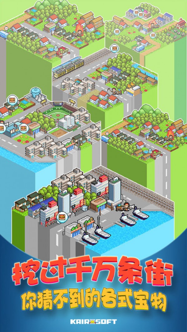 开罗便利店物语