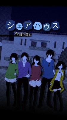 今天我也在监视你汉化版