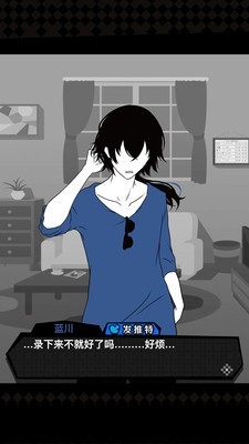 今天我也在监视你汉化版