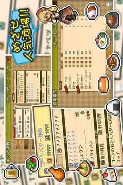 玛蕾尼亚国的冒险酒场