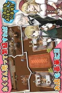 玛蕾尼亚国的冒险酒场