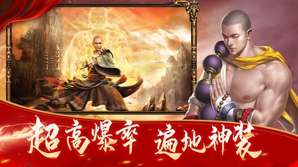 诸世王者新职魔化大圣