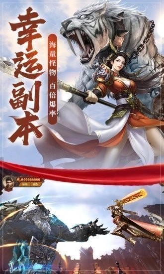 七彩逍遥至尊诀