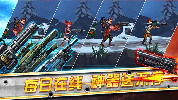 守望之翼杀出重围