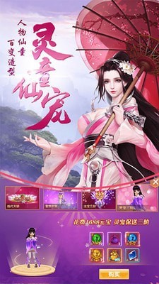 寻龙诀之上古巨兽