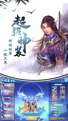 寻龙诀之上古巨兽