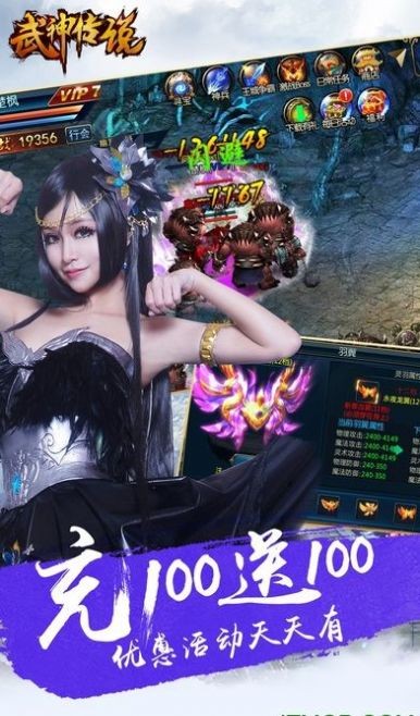 武神传说神魔之战