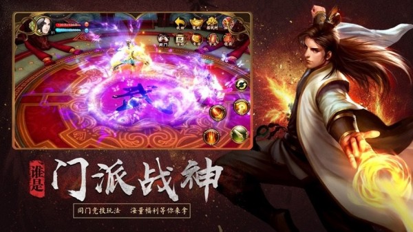 兄弟游天龙传奇