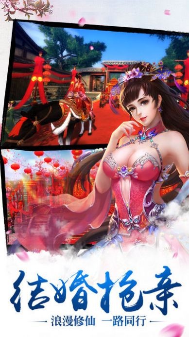 逍遥游之道法至尊