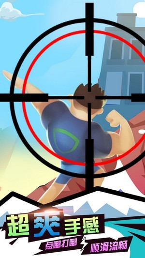 荒岛狙击真实模拟