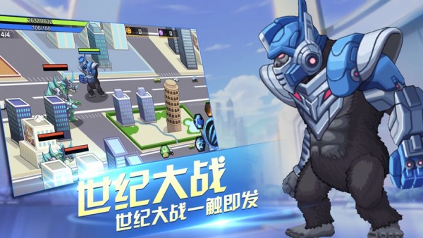 恐龙城市战争城市大破坏