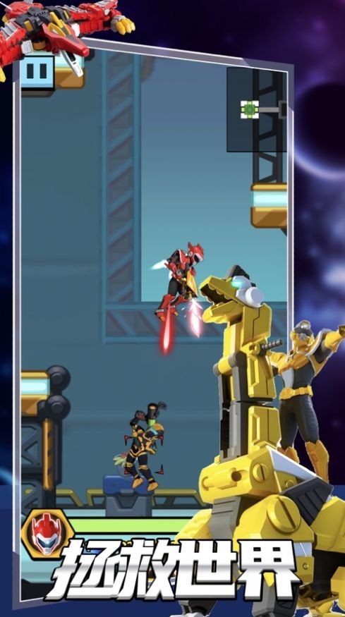 迷你特工队机甲战士