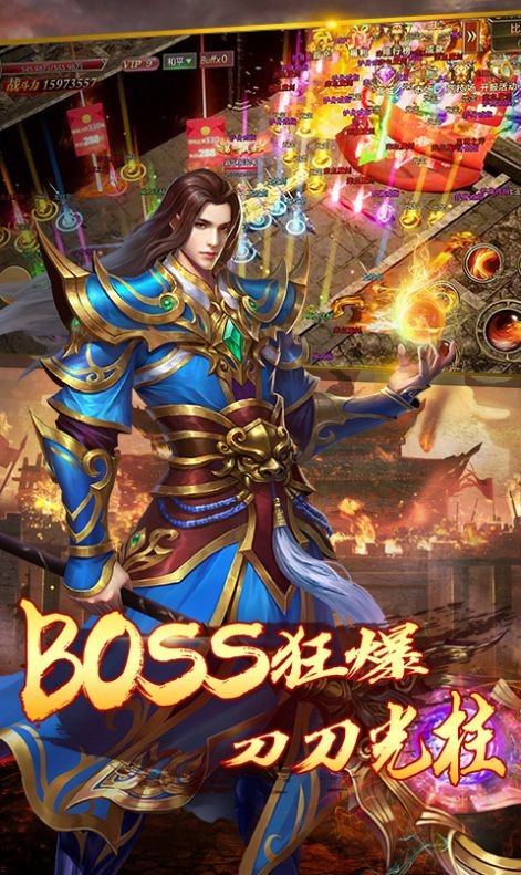 太初山海经传奇