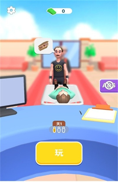 幸福的坟墓手游