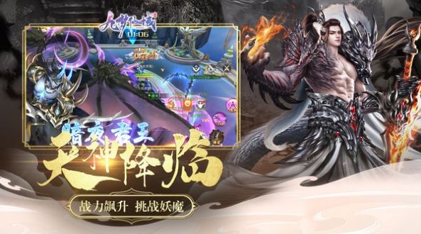 九梦仙域仙侣奇缘