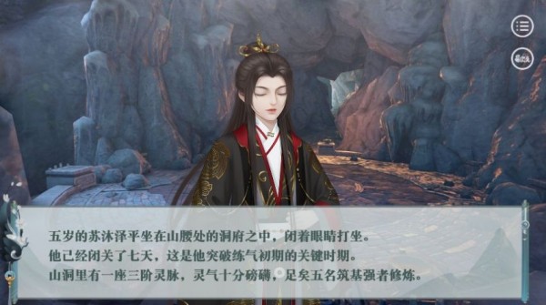 天门山外半卷雪