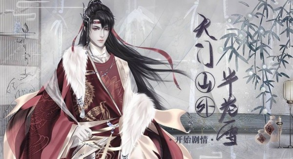 天门山外半卷雪