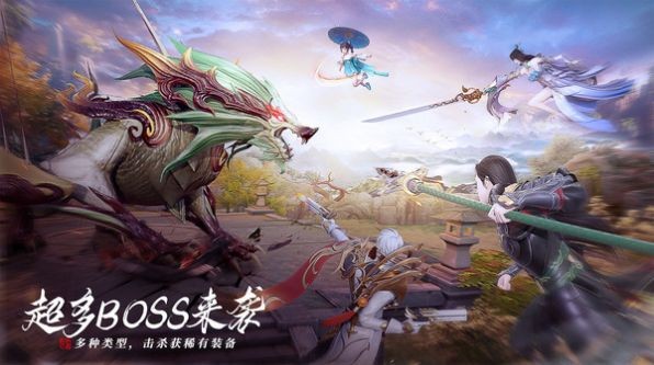 幻世九歌山海经