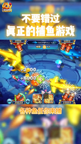 新世纪李逵劈鱼