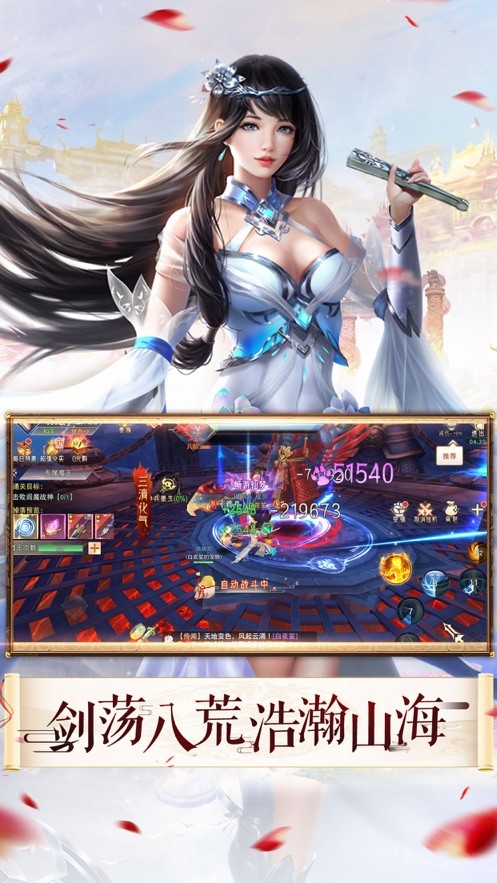 修仙从养龙开始