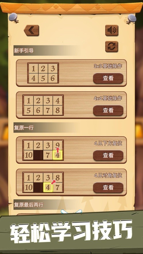 你的时间十分宝贵