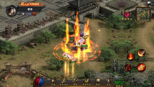 火龙传奇之狂神无双