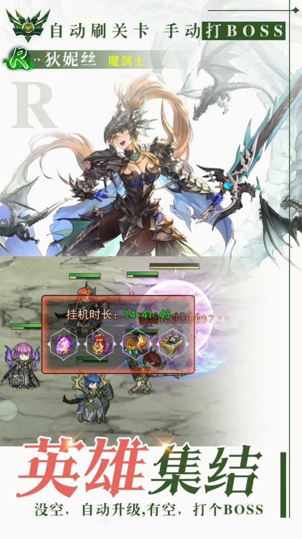 次元超进化战争