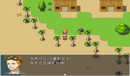 梦幻约会洛夫莫尔学院