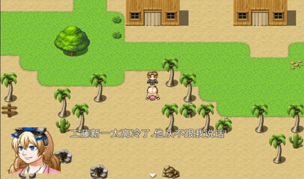 梦幻约会洛夫莫尔学院