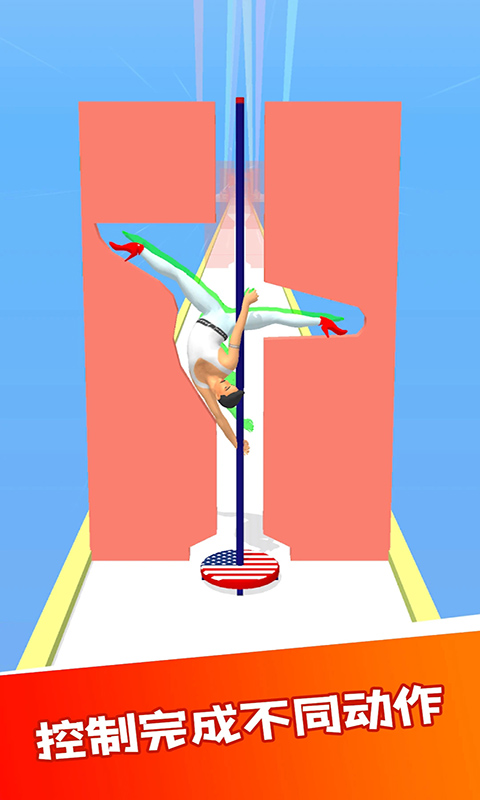 一起跳舞吧游戏