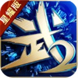 仙武之纵剑诛天