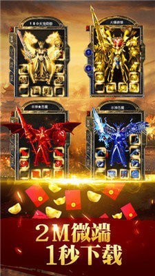 龙城决冰雪火龙