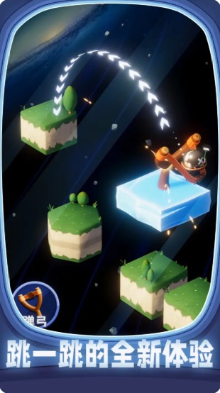 千万别踩空游戏