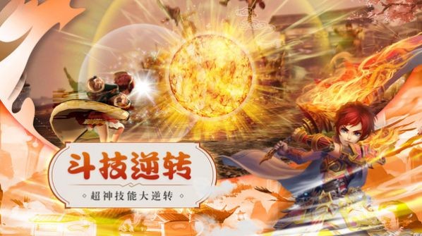 猎心师仙侠修仙