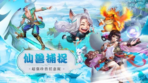 猎心师仙侠修仙