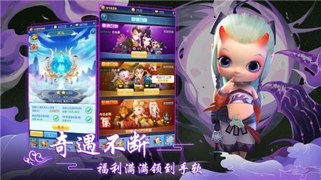 魔灵军团之道友别推塔