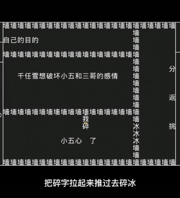 老外崩溃模拟器