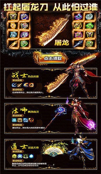 刺杀神话单职业