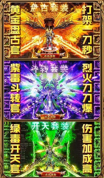 刺杀神话单职业