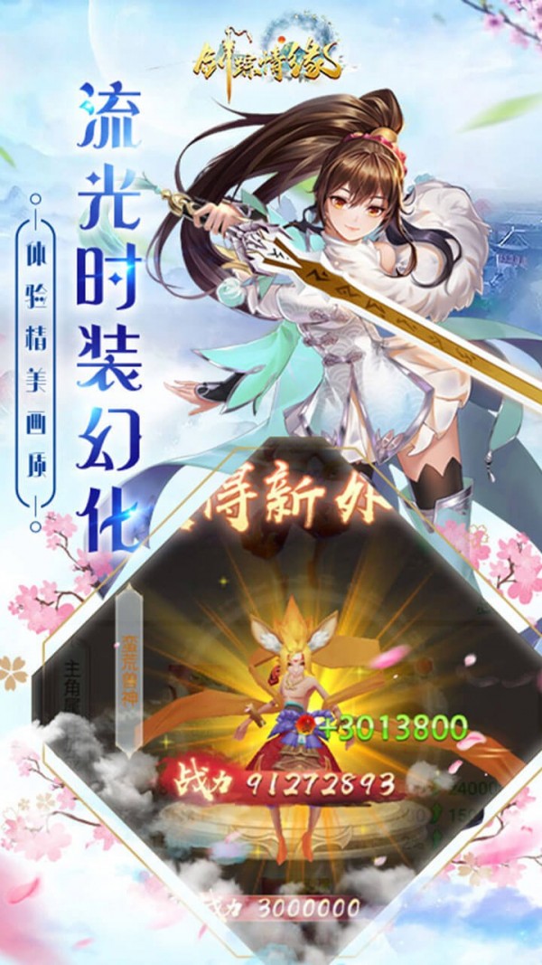 龙皇战神紫龙晴川