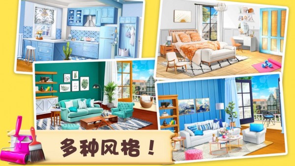 小镇物语改造与三消